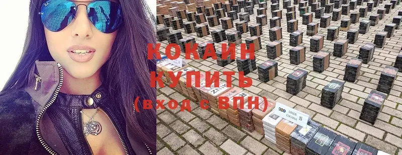 hydra зеркало  Беломорск  КОКАИН 99% 