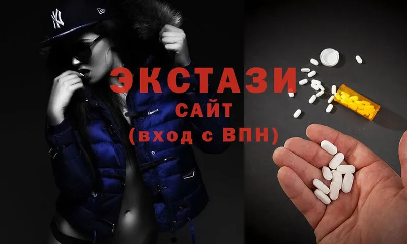 ЭКСТАЗИ 280 MDMA  Беломорск 