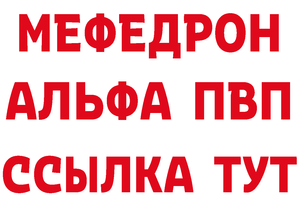 ГАШ убойный ссылки это ссылка на мегу Беломорск