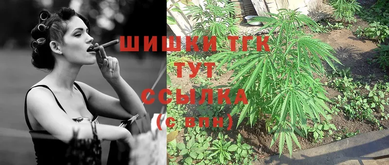 купить наркотик  Беломорск  МАРИХУАНА THC 21% 